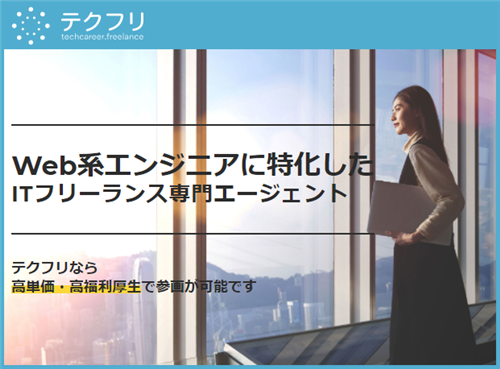 エンジニアルーム