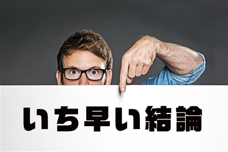 エンジニアルーム